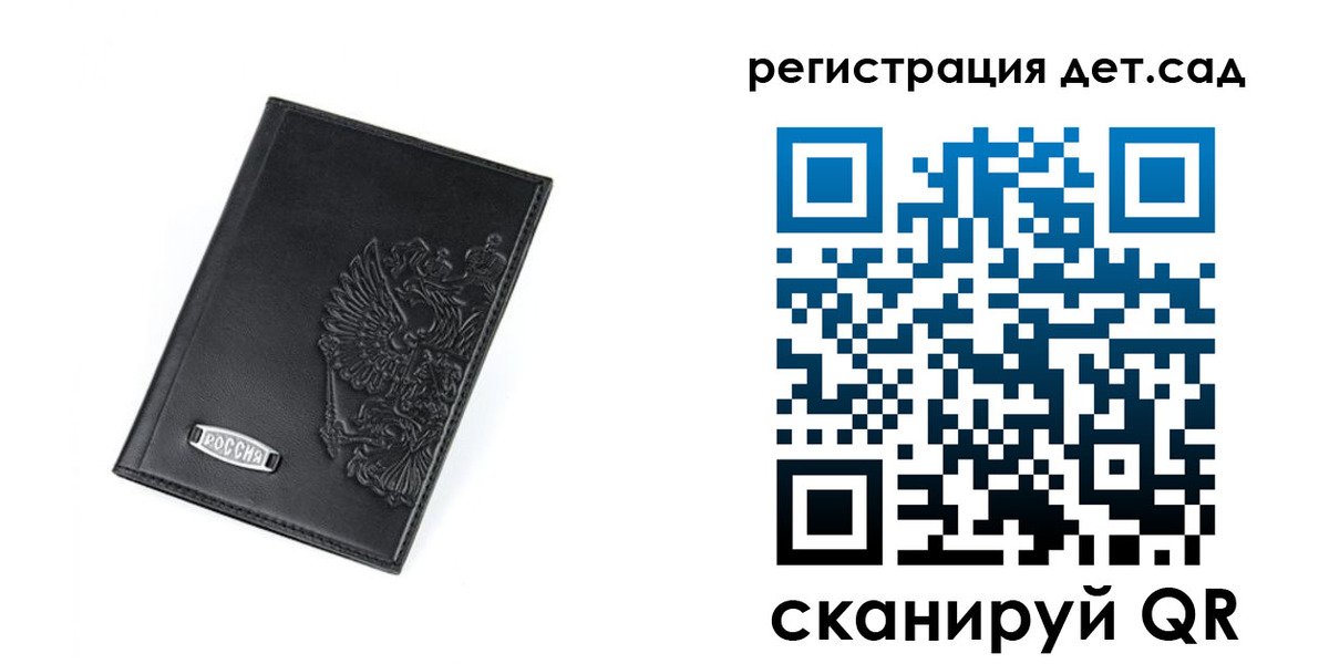 временная регистрация в квартире в Черемхово